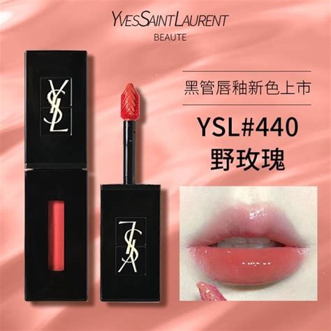 ysl 440|ysl416.